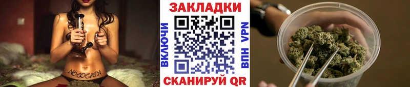 Купить Заволжск Альфа ПВП Марихуана Мефедрон Героин ГАШ