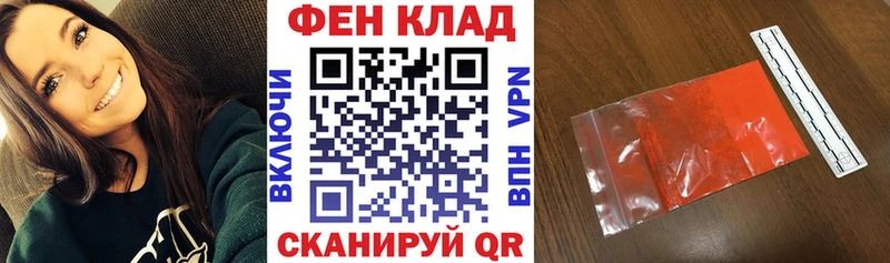 закладки  Заволжск  АМФ Premium 