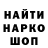 Героин гречка Chlarence Yu