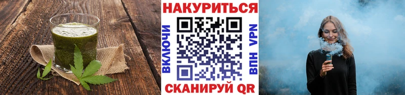 Печенье с ТГК конопля  Заволжск 