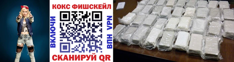 как найти закладки  Заволжск  COCAIN 98% 