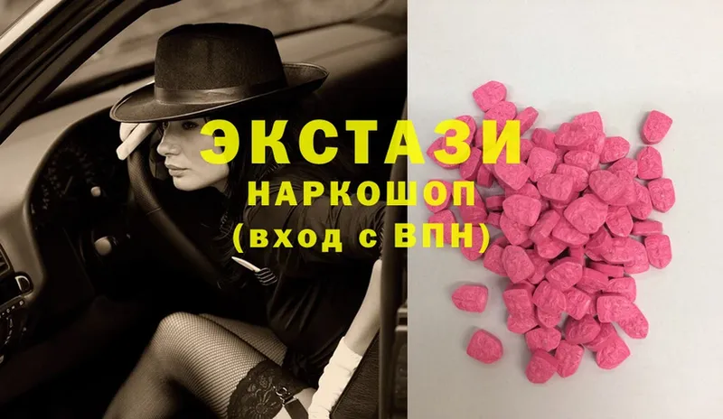 Ecstasy louis Vuitton  Заволжск 