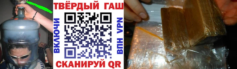 ГАШ ice o lator  купить  сайты  площадка формула  Заволжск 