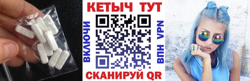 Кетамин ketamine  Заволжск 
