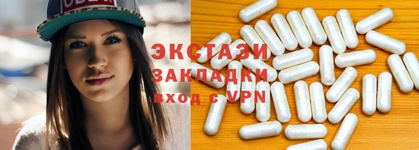 PSILOCYBIN Михайловка