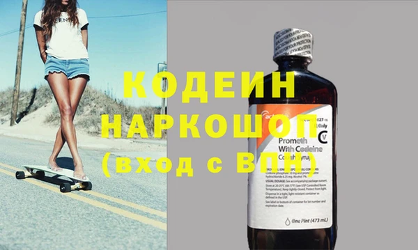 кокаин колумбия Михайловск