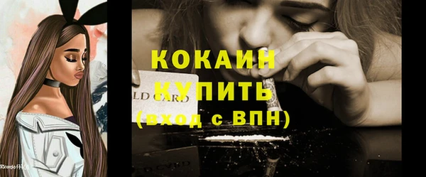 кокаин колумбия Михайловск