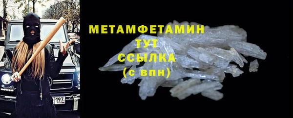 бошки Михайлов