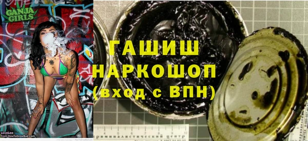 кокаин колумбия Михайловск
