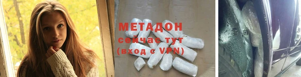 кокаин колумбия Михайловск
