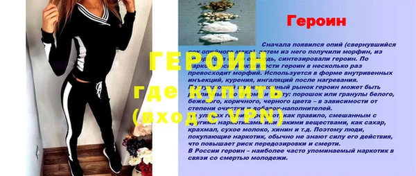 бошки Михайлов