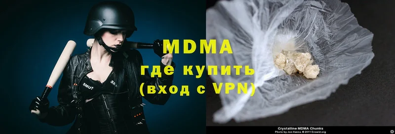 MDMA crystal  Заволжск 