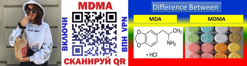 MDMA кристаллы  купить  цена  Заволжск 