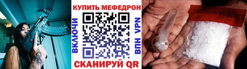 Мефедрон mephedrone  наркошоп  Заволжск 