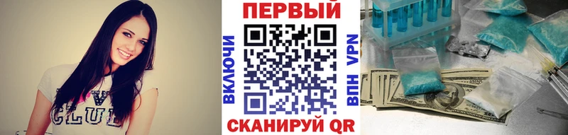 мега ссылка  Заволжск  Первитин мет  магазин  наркотиков 