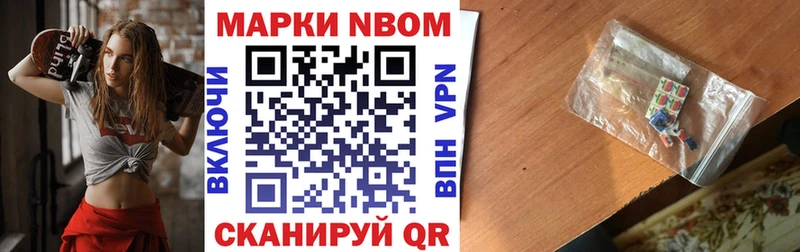 ОМГ ОМГ онион  Заволжск  Наркотические марки 1500мкг 