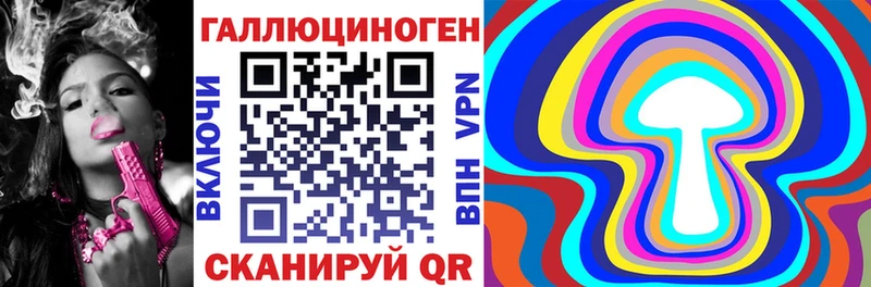Галлюциногенные грибы ЛСД  мориарти клад  Заволжск 